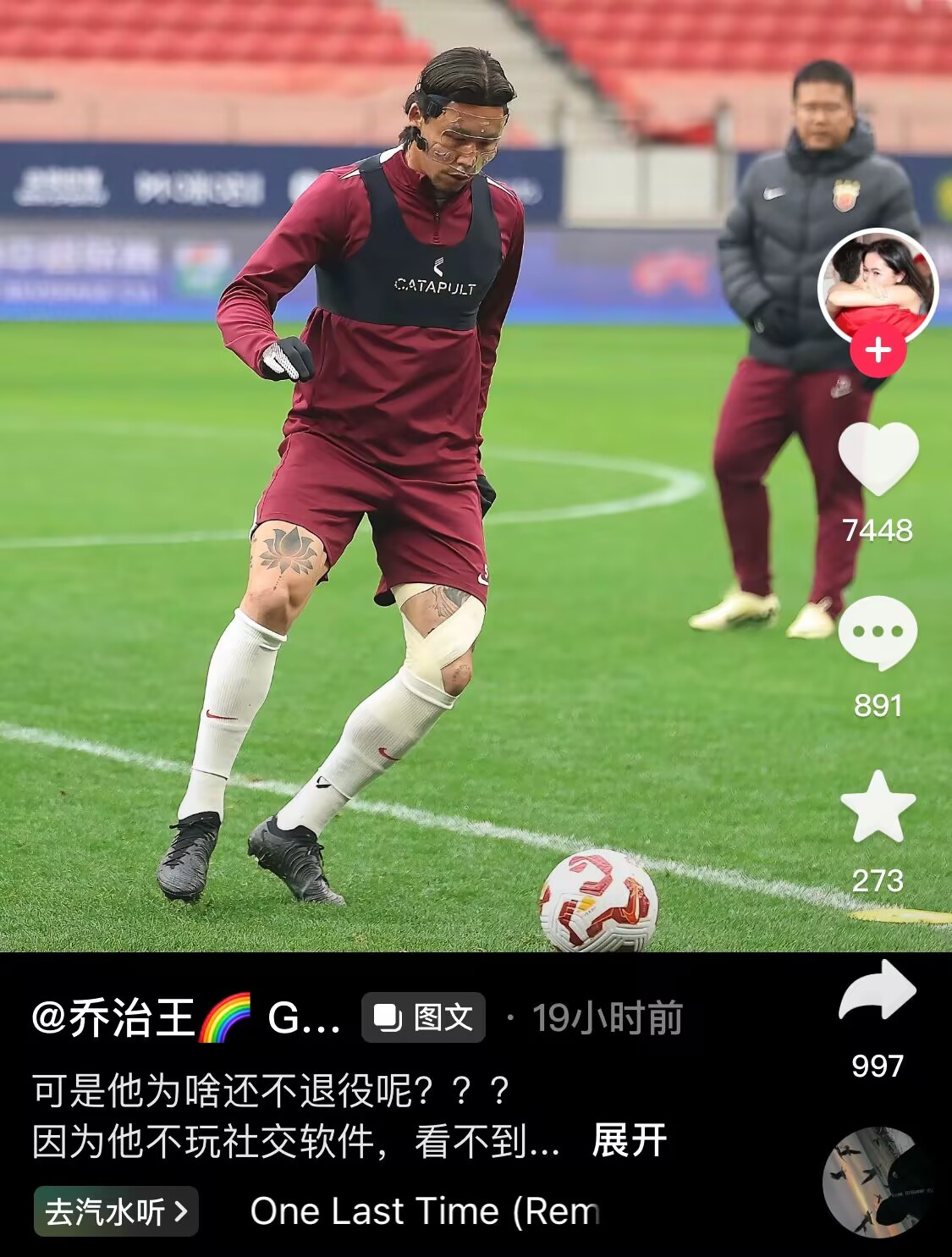 感人肺腑！張琳芃妻子曬照：可是他為啥還不退役呢？？？