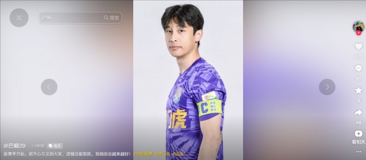 擔任右后衛！巴頓發文總結：很開心又見到大家，遺憾沒能取勝