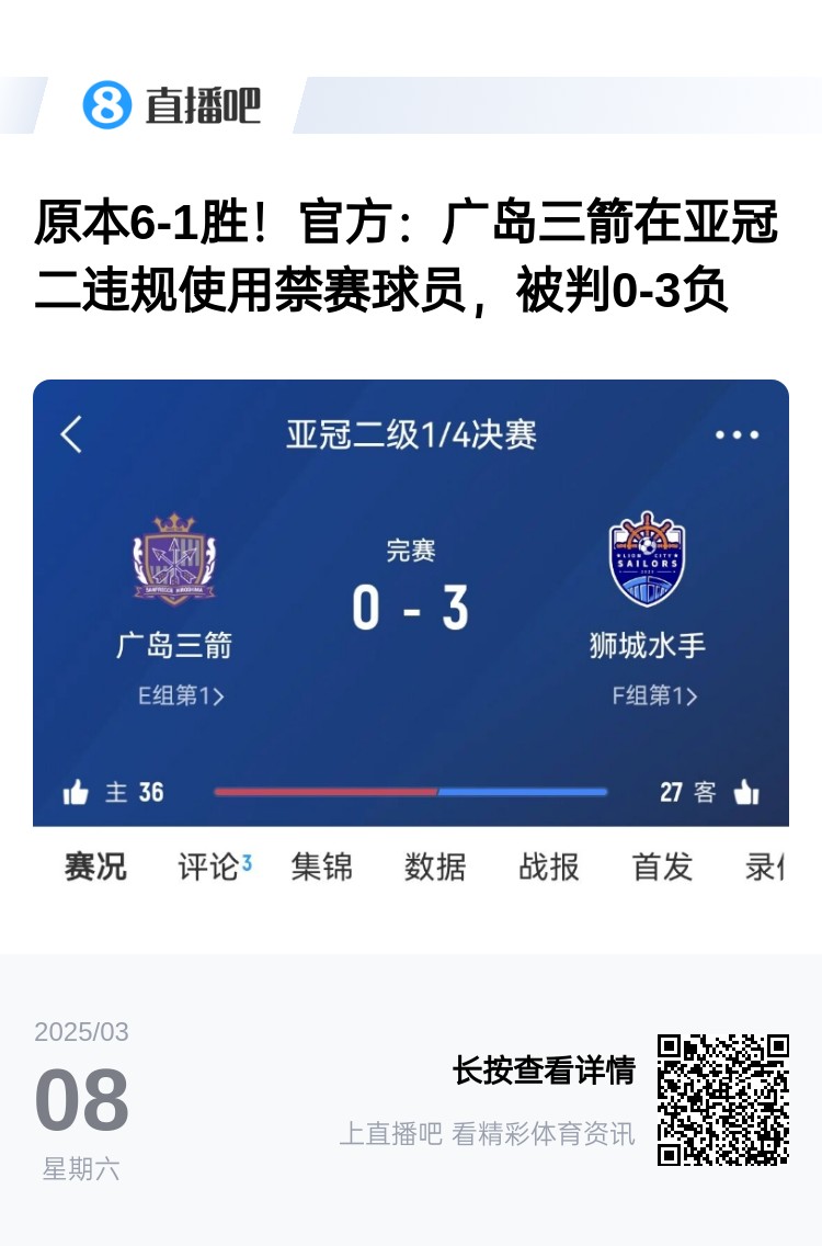今日趣圖：見過滕圣的賽后逆轉，但賽后連入8球逆轉你見過嗎?