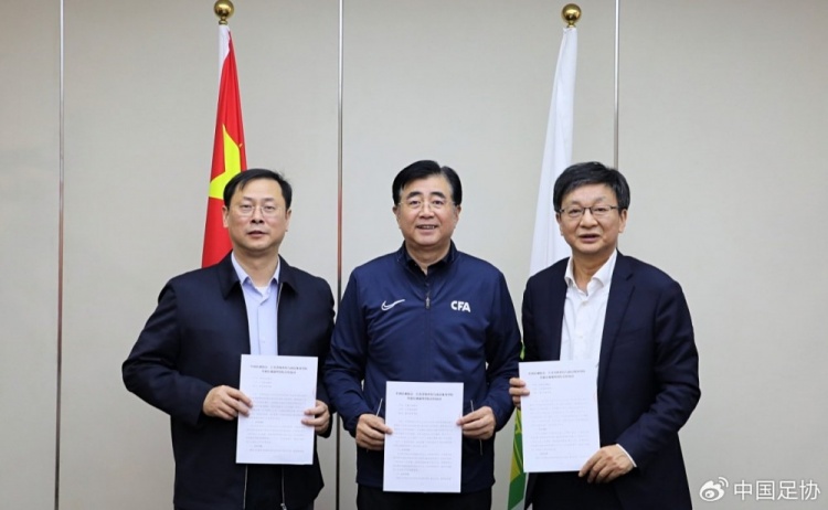 中國足協(xié)、江蘇省體育局、南京體育學(xué)院簽約共建足球裁判學(xué)院