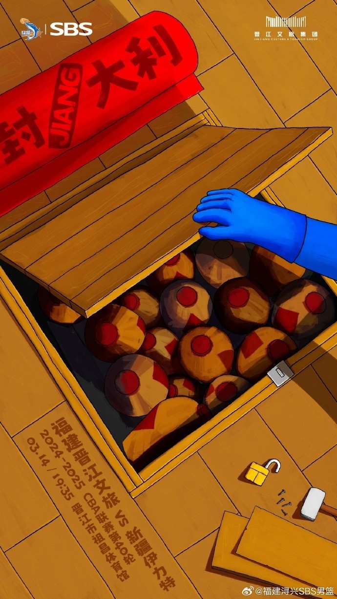 封JIANG大利！乘勢(shì)而上 明晚再戰(zhàn)新疆隊(duì)