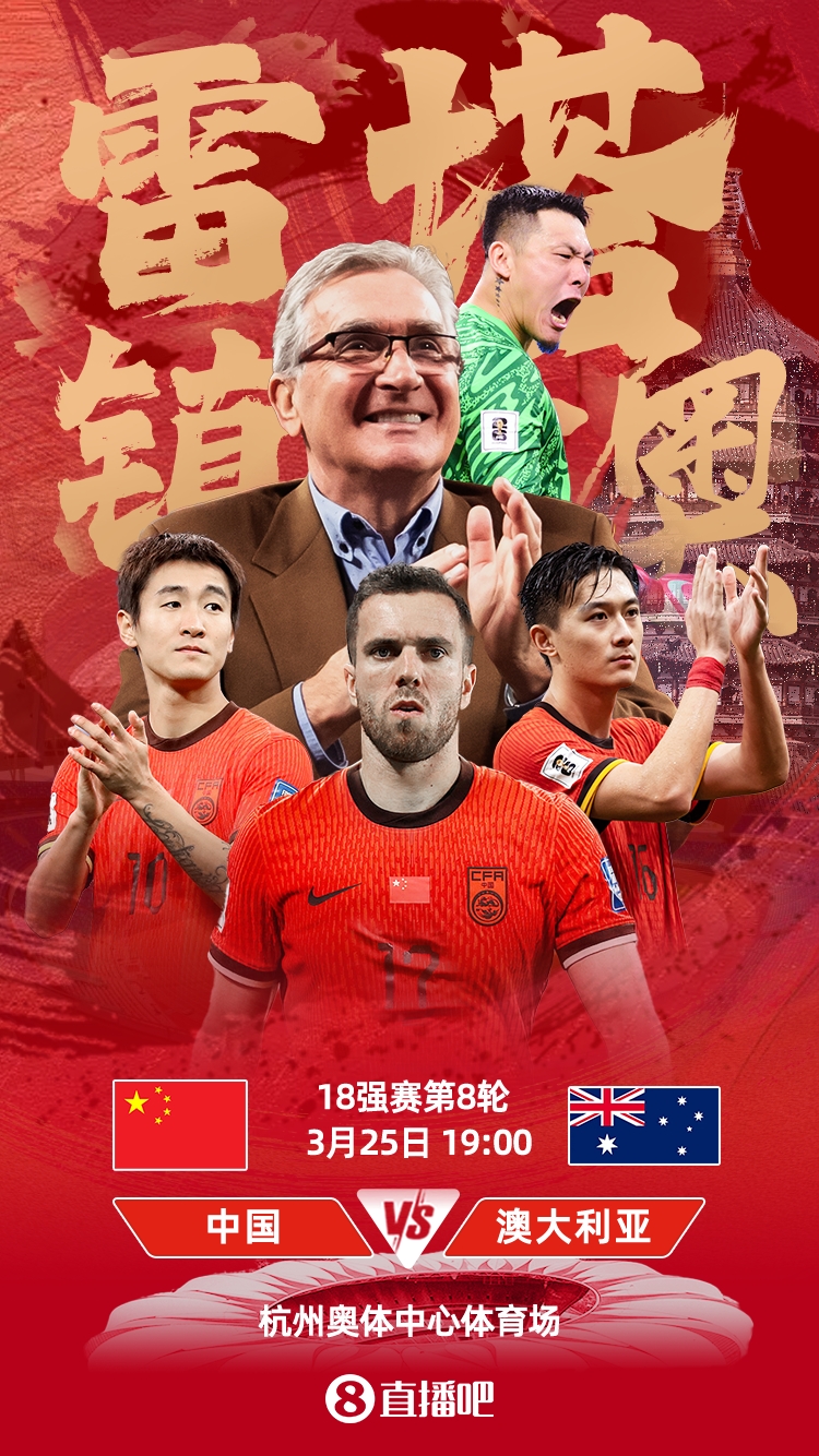 國(guó)足號(hào)碼出爐！塞爾吉尼奧改穿6號(hào)，王鈺棟11號(hào)、韋世豪10號(hào)