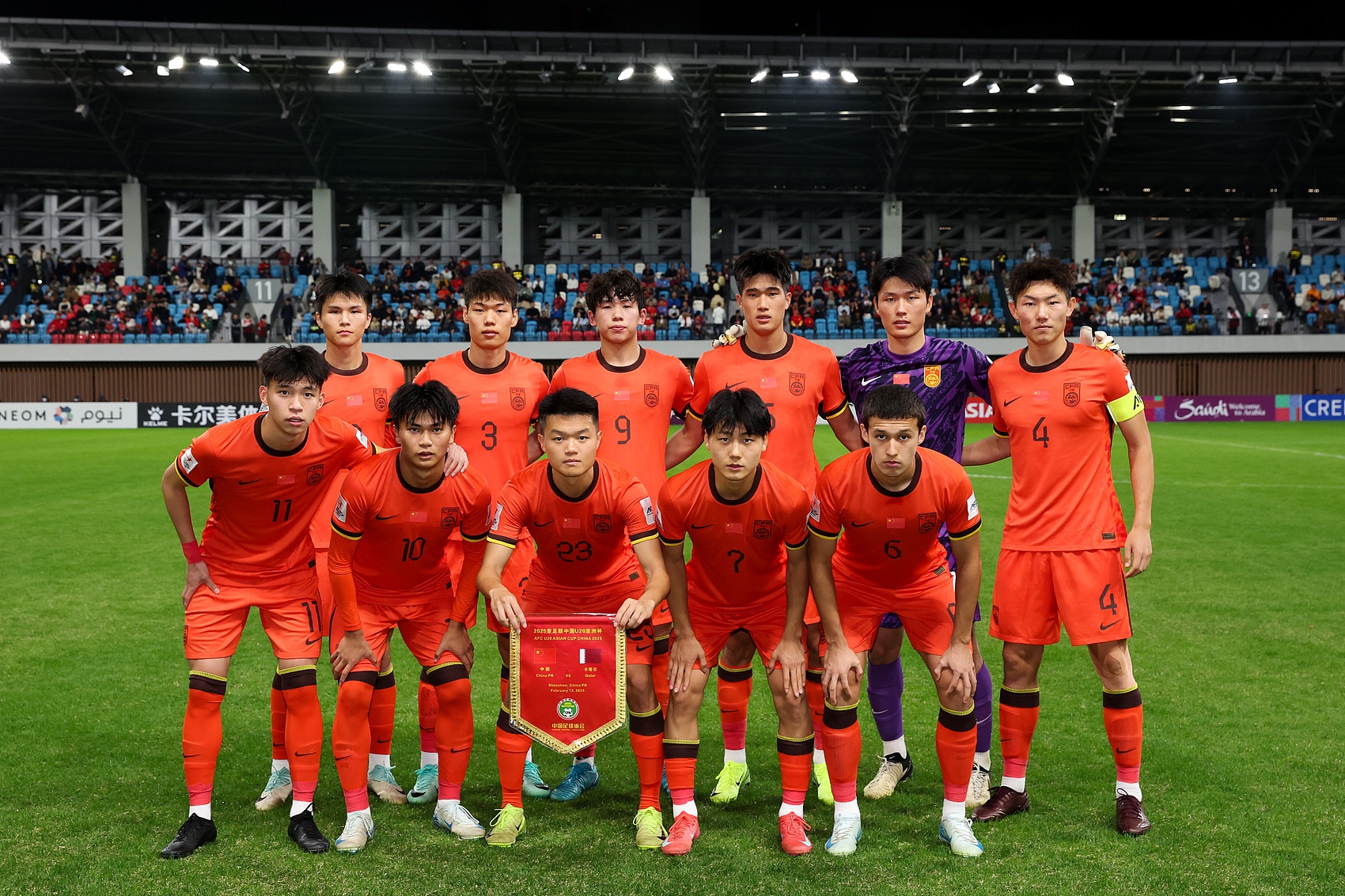 馬德興：為全運(yùn)會讓路，U22國足、U20國青放棄參加今年土倫杯